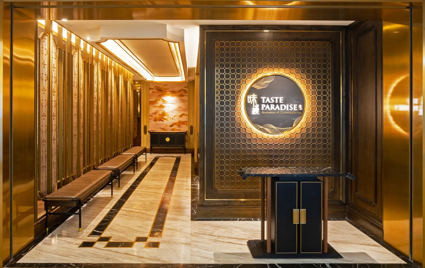 Taste Paradise Interior